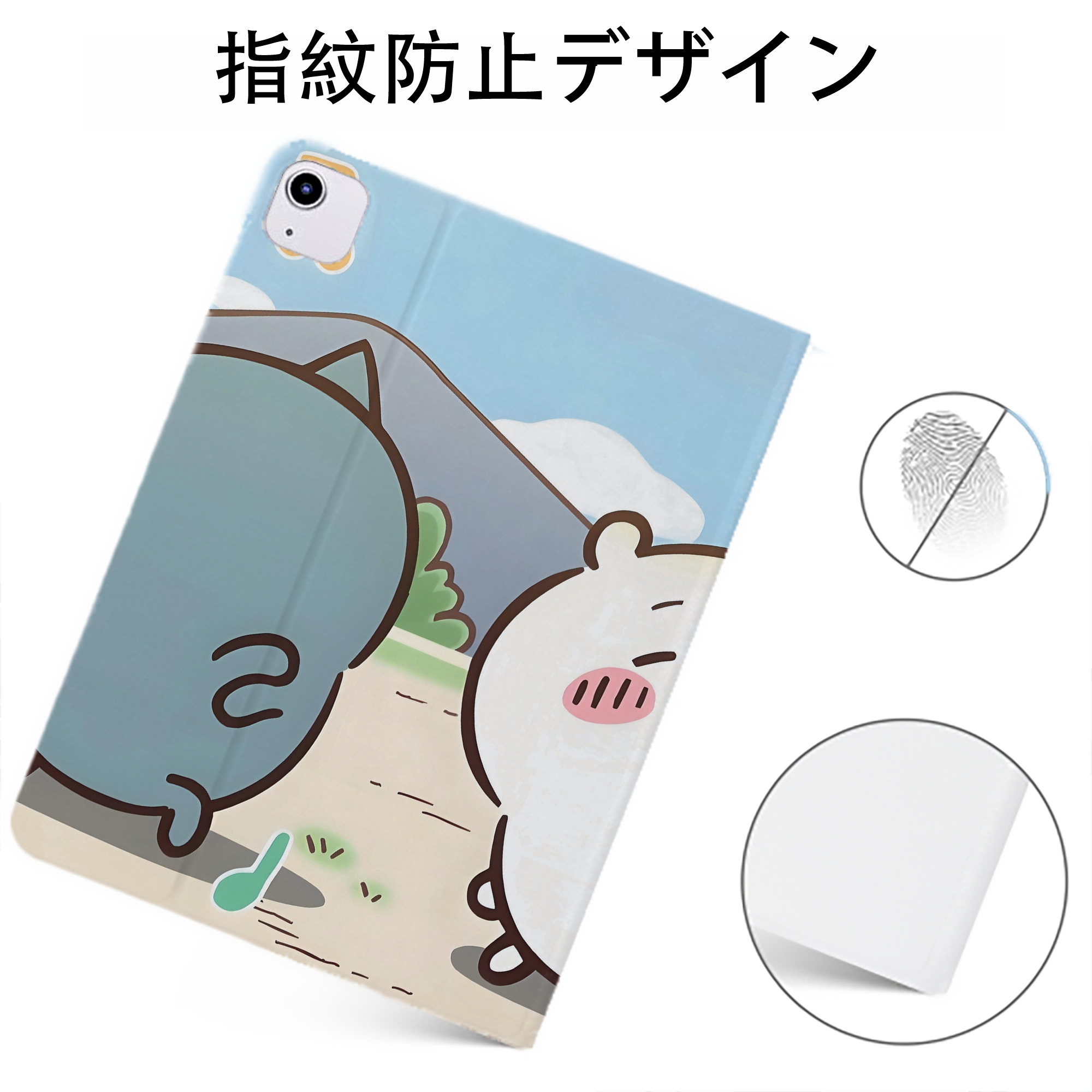 （画像用） ちいかわ Chii-kawa IPadケース ペンホルダー付き ブックスタイルデザイン